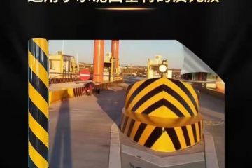 隧道口黑黃反光膜怎么貼好-道路護欄反光貼作用 隧道口黑黃反光膜怎么貼好-道路護欄反光貼作用