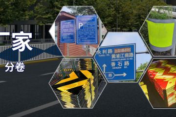 定制反光貼-反光膜印刷,刻字,絲印,噴繪,形狀規(guī)格任意定制廠(chǎng)家定制服務(wù) 定制反光貼-反光膜印刷,刻字,絲印,噴繪,形狀規(guī)格任意定制廠(chǎng)家定制服務(wù)