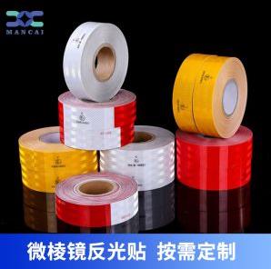 超強級反光貼.jpg 超強級反光貼.jpg