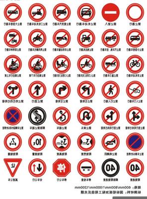 反光警示牌.jpg 反光警示牌.jpg