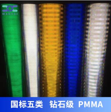 1678772622808493.jpg 鉆石級五類(lèi)反光膜.jpg