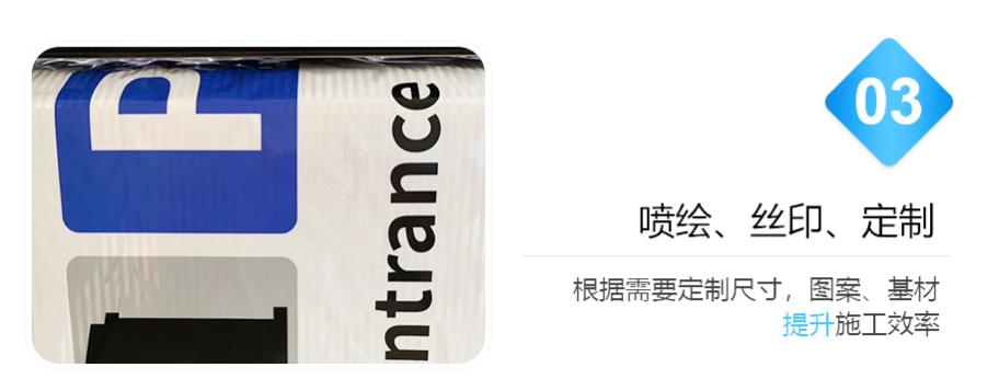 噴繪絲印定制反光膜 噴繪絲印定制反光膜